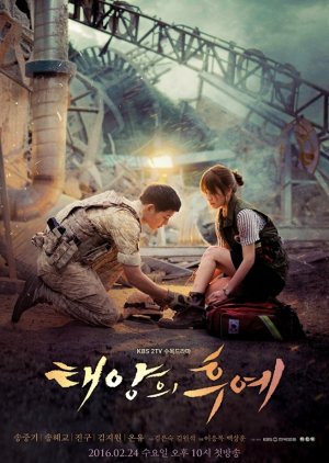 Descendants of the Sun (2016) poster