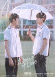 Favorite 2023 Korean BL