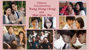Chinese Screenwriters Wang Xiong Cheng and Shui Qian Mo
